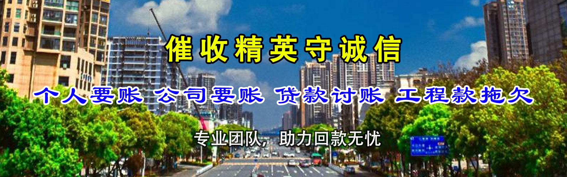 郁南追债公司